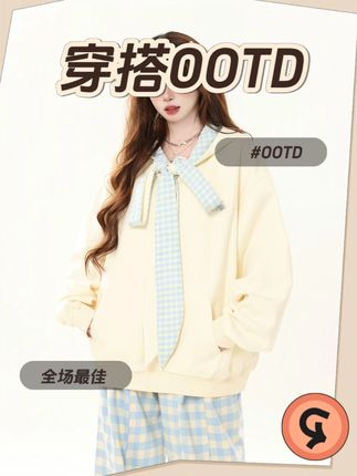 学院风甜美格子围巾领连帽卫衣女春秋季新款小众设计感外套 #CKKOR穿搭 #早秋松弛感穿搭 #早秋中性风穿搭 #跟着穿搭博主学穿搭真的有用 #ootd穿搭