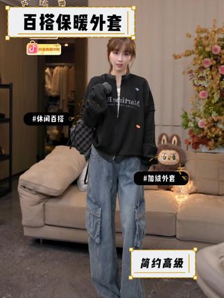 G09211 【mimius】U 复古百搭字母印花加绒外套+字母印花T恤#游鹿鹿 #早秋穿搭 #通勤搭配 #外套 #T恤