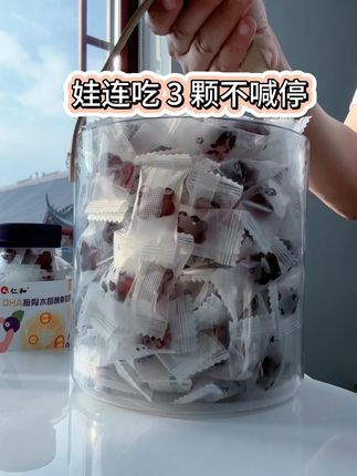 把营养包做成软糖,孩子喜欢吃,营养也补进去了!#DHA #接骨木莓软糖 #宝妈推荐 #软糖推荐 #母婴好物推荐