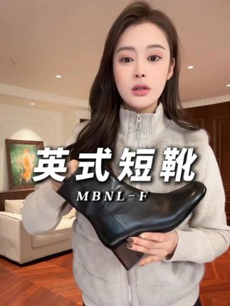 极简高级感带增高方头短靴#皮靴 #秋冬搭配 #复古皮靴 #皮靴推荐 #秦磊