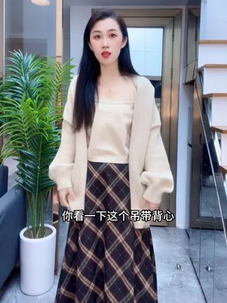2025秋冬新款套装美拉德温柔气质毛衣吊带搭复古格子半身裙三件套#品质女装 #百搭套装 #显瘦遮肉 #宽松版型 #套装穿搭