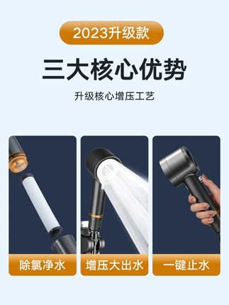 德国飞东鹰过滤强劲增压花洒喷头淋浴沐浴莲蓬头冲凉浴室家用洗澡#增压花洒 #增压喷头 #花洒喷头 #强劲增压花洒 #浴室花洒推荐
