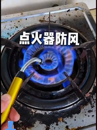 厨房天然气脉冲点火器防风耐用香薰蜡烛点火枪弯曲点火枪打火神器 有了这个脉冲点火器,以后生活做饭再也不用害怕了#点火器 #脉冲点火器 #厨房好物 #厨房好帮手