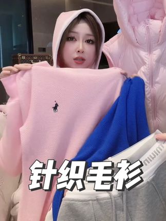”水波纹“ 100羊毛温流纱一片式纯色针织毛衫!!!!! #谁穿谁好看 #好看的衣服在这里 #面料舒适柔软 #ootd #高级感穿搭
