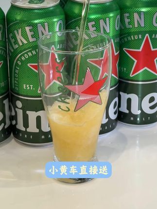 喜力啤酒价格跌破地板,水啤的价格就能喝精酿了! #喜力啤酒 #喜力 #啤酒 #酒蒙子的日常