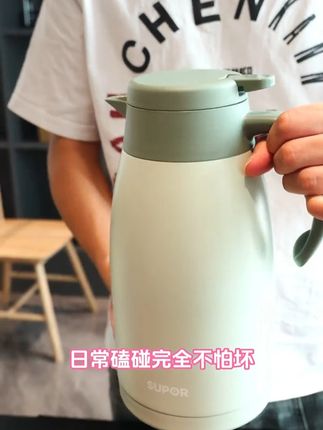 苏泊尔不锈钢保温壶,把热气锁进一整天的时光里#苏泊尔 #不锈钢热水壶 #保温壶