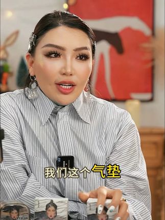 【阿拉腾】清透无暇气垫霜,持久服帖不卡粉,细腻遮瑕显自然。#美妆分享 #化妆 #新手化妆教程 #今日妆容 #分享妆容