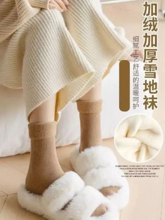 这加绒加厚雪地袜太牛了!保暖不臃肿!秋冬女士必备!#袜子 #好穿又好搭 #种草好物 #女生必备 #拖鞋