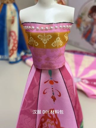 不用一针一线,孩子就能裁剪制作的汉服换装!不仅锻炼动手能力,还能化身小小服装设计师#女孩玩具 #儿童玩具 #手工diy