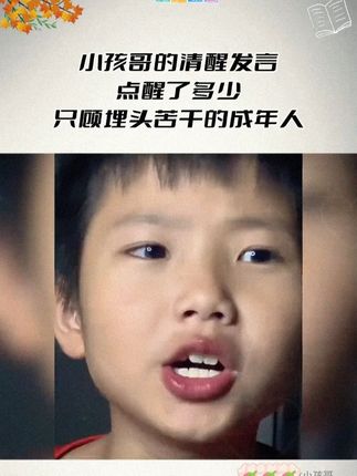 每个孩子的成长过程,都该有这套漫画财商思维,帮助孩子学会正确花钱挣钱管理钱,培养孩子富人思维#财商教育#育儿#赚钱#家庭教育
