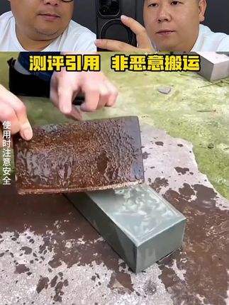 你家菜刀还锋利好用吗?这款磨刀石方便又好用#测评 #磨刀石 #磨刀 #锋利无比  #菜刀