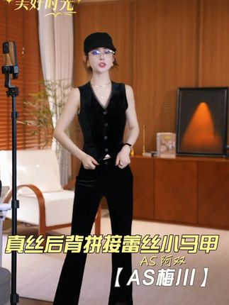哇塞!太高级了!好美!经典又惊艳植绒丝绒马甲 #品质女装 #穿出高级感 #显瘦显高 #时髦精