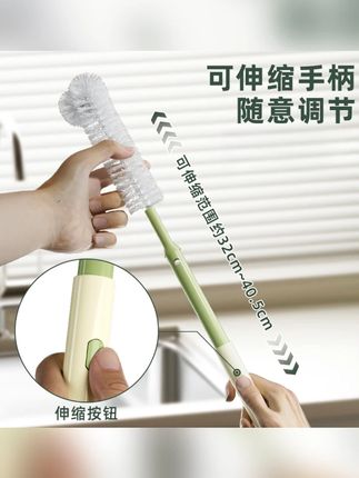 可伸缩万向杯刷奶瓶刷水杯清洁刷洗杯子多用途长柄吸管杯盖清洗刷#杯刷 #可伸缩 #多用途清洁 #杯子清洗 #家用清洁