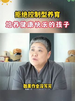 家长一定要读读这本《好父母答案之书》,学会育儿的正确方法,孩子会越来越感恩!#家庭教育 #好书分享 #育儿
