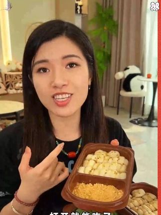 强烈推荐红糖味和龙井茶味!自带料包打开就能吃!糯叽叽脑袋真的一口沦陷!#谁懂这一口的好吃程度 #麻糍 #口感特别好 #超便宜超划算 #糯叽叽爱好者狂喜