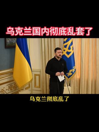 社会百态 #乌克兰 #俄乌冲突