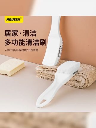HQUEEN鞋刷多功能清洁刷短毛家用清洗洗鞋护理去污刷子