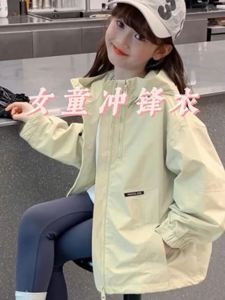 巨高品质,超有极简大牌的高级感,这个价格淘到宝了#反季特卖  #高品质童装  #冲锋衣外套  #儿童外套  #春秋穿搭