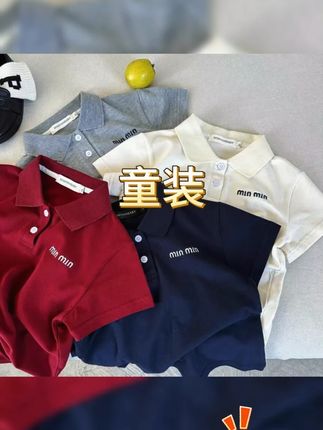 夏季新款儿童polo衫男童洋气简约休闲百搭t恤 #高品质童装 #男童穿搭 #潮童必备 #面料柔软舒适 #超便宜超划算