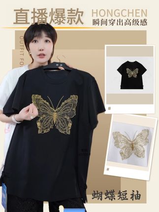【虹辰】高端时尚优雅立体蝴蝶刺绣气质百搭高级感圆领短袖--HC2609#上衣 #源头工厂