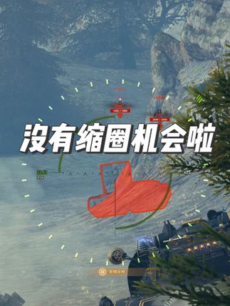 来啊 中门对狙 我4005~ #坦克世界 #坦克世界全新纪元开启 #原创