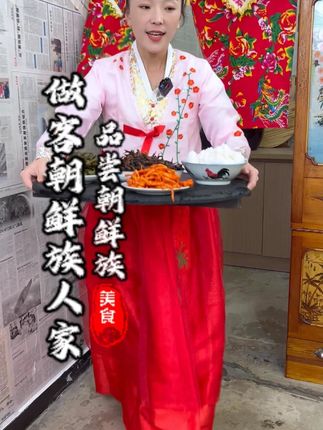 别看是黑乎乎的特别香!油汪汪,拌饭吃超爽! #朝鲜族美食 #泡菜 #美食 #下饭神器