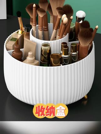 #化妆品收纳盒  #化妆品收纳  #化妆刷收纳  #桌面收纳  #旋转收纳盒
