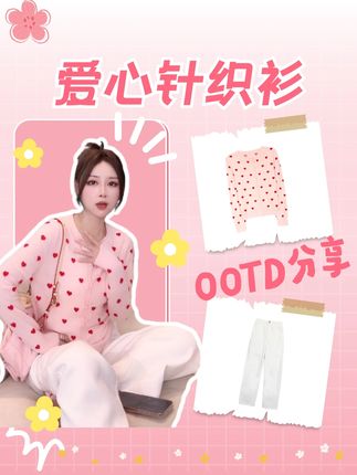 这件衣服真的太好看啦~谁穿谁美的程度,冬天还可以当内搭。#今日穿搭look #说好的随便穿穿去看秀 #甜美女孩 #秋冬穿搭 #拍照姿势