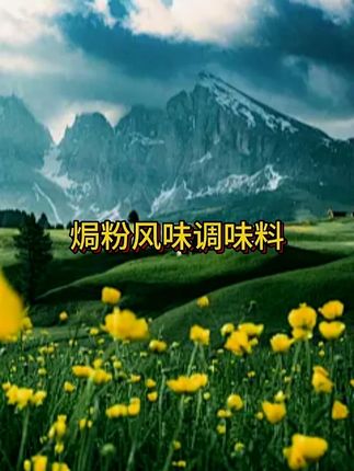 电饭煲也能做出广东客家名菜?这就是妥妥的懒人福音!鸡肉嫩滑咸香,味道鲜美,还流出满满的鸡汁#盐焗鸡 #鸡肉的神仙吃法