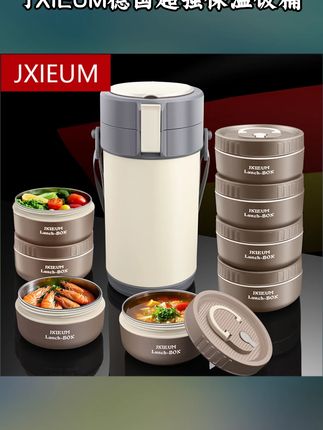 JXIEUM德国超强保温饭桶24小时316L不锈钢新款手提饭盒桶多层便携#好物分享🔥
