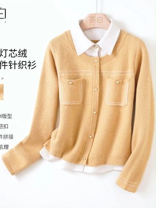 亦白【暖风】25秋季新款女简约气质撞色拼接假两件长袖翻领毛衣上衣#品质女装 #显瘦穿搭 #洋气小衫 #通勤搭配