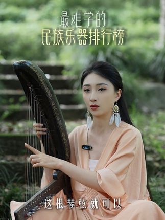 稀元—箜篌非遗传承人