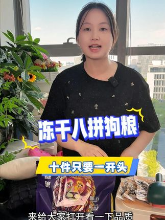 自从买了这款赛狼狗粮,我每个月都省下了大几百 #赛狼狗粮 #源头实力厂家 #性价比超高