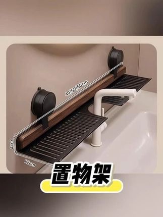 置物架#置物架 #置物架推荐 #好物推荐🔥 #好物分享🔥 #好东西一起分享