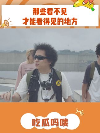 原来有些东西不用眼睛找 反而更靠近#黑灯 #脱口秀 #中秋好酒歪马闭眼入