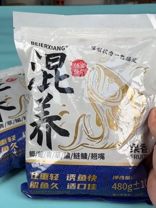 这才是钓黑坑混养既能盘老板,又省钱的饵料, 黑坑混养的鲫鲤草鳊青翘嘴鲢鳙都能钓!#黑坑混养饵料 #混养饵料 #黑坑盘老板 #钓鱼人