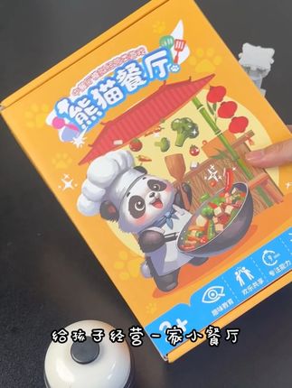 熊猫餐厅桌游 在游戏中锻炼孩子的财商,专注力和观察力~好玩又益智!#玩具推荐 #宝妈推荐 #启蒙早教