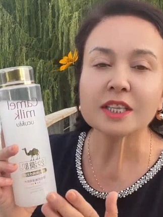 骆驼奶精华补水保湿美白精华液 tuga sut girim #我要上热门# 视频同款 #太划算了吧