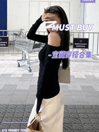 纯欲辣妹修身显瘦露肩长袖T恤女装早秋小众设计感斜肩打底衫上衣  #修身t恤  #长袖t恤  #斜肩打底衫  #设计感打底衫  #穿搭分享