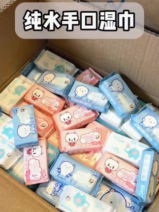 迷你小包纯水湿巾 婴儿学生手口可用 便携装日常搭配#迷你小包湿巾 #纯水湿巾 #婴儿湿巾 #手口湿巾 #湿巾