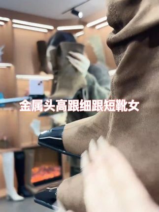 【7公分】2025秋冬新款时尚百搭绒面褶皱金属头高跟细跟短靴 #秋冬新款 #时尚百搭 #绒面褶皱 #金属头高跟 #细跟短靴