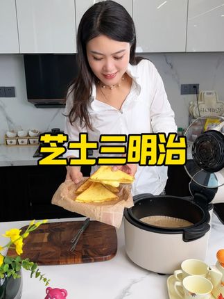 孩子的早餐想要简单快捷还有营养的就做这个,几分钟就做好孩子们都抢着吃#芝士三明治 #早餐吃什么 #营养早餐 #芝士就是力量 #芝士控