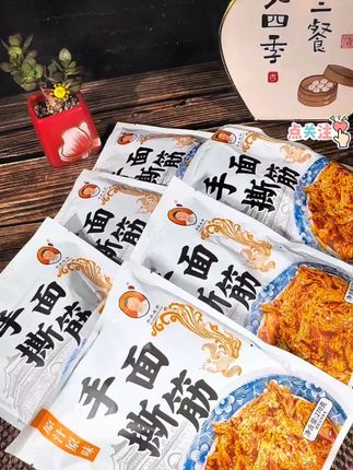 陕西特产手撕面筋270g6包方便筋道美味爽口香辣口味开袋即食美食
