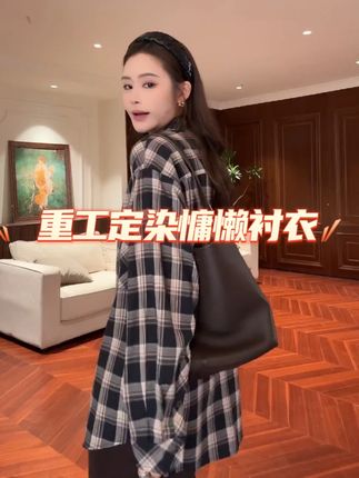 重工定染宽松慵懒日系衬衣 #衬衫控 #时髦精 #遮肉显瘦 #这样穿太好看了 #谁穿都好看