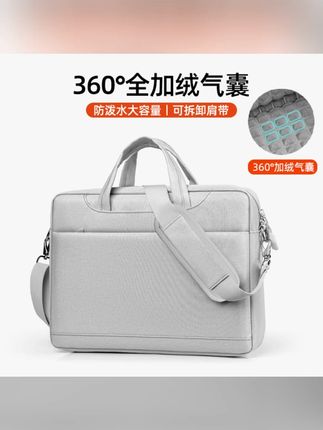 2025新款笔记本电脑包手提16英寸单肩包15全气囊防震男女14寸防摔#笔记本电脑包 #2025新款 #全气囊防震 #防摔 #手提单肩两用