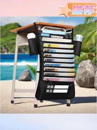 郝邵文推荐 书袋课桌收纳袋挂书袋神器多功能大容量小初高中生桌面书桌挂袋 #收纳袋 #课桌收纳袋 #书袋 #挂书袋神器 #书桌挂袋