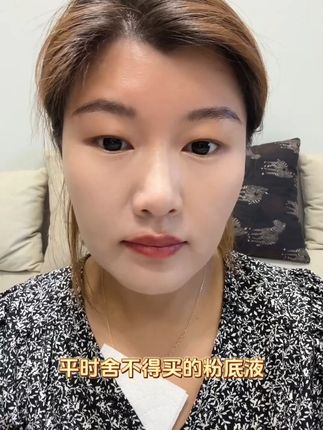 天呐!原来粉底液也能这么会装!轻松应对夏天的所有问题! #粉底液 #防水防汗不脱妆 #底妆 #新手化妆