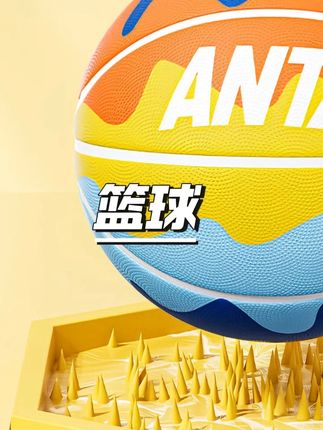 安踏篮球正品幼儿园5号7号初中小学生男女童专业儿童防滑橡胶成人 #儿童篮球 #安踏篮球 #学生篮球 #防滑篮球 #体育器材