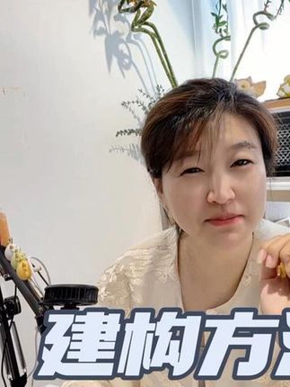 水水润润 #建构胶 #建构美甲 #裸色美甲 #美甲零基础美甲# 美甲培训