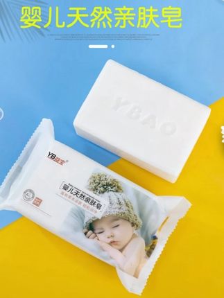 #婴儿肥皂 #肥皂 #洗衣皂